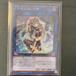 I:Pマスカレーナ