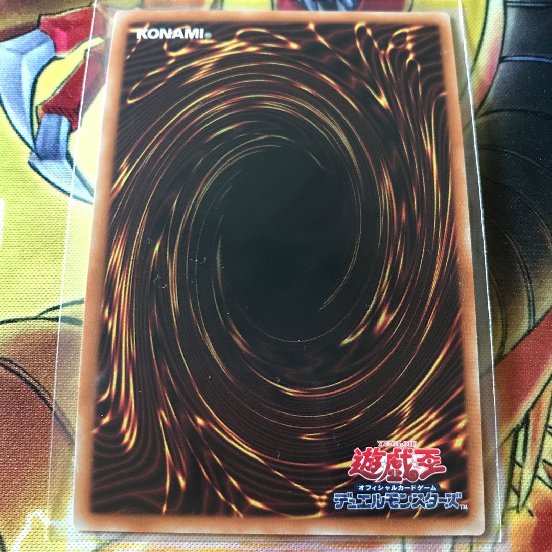 転生炎獣パイロ・フェニックス ウルトラレア