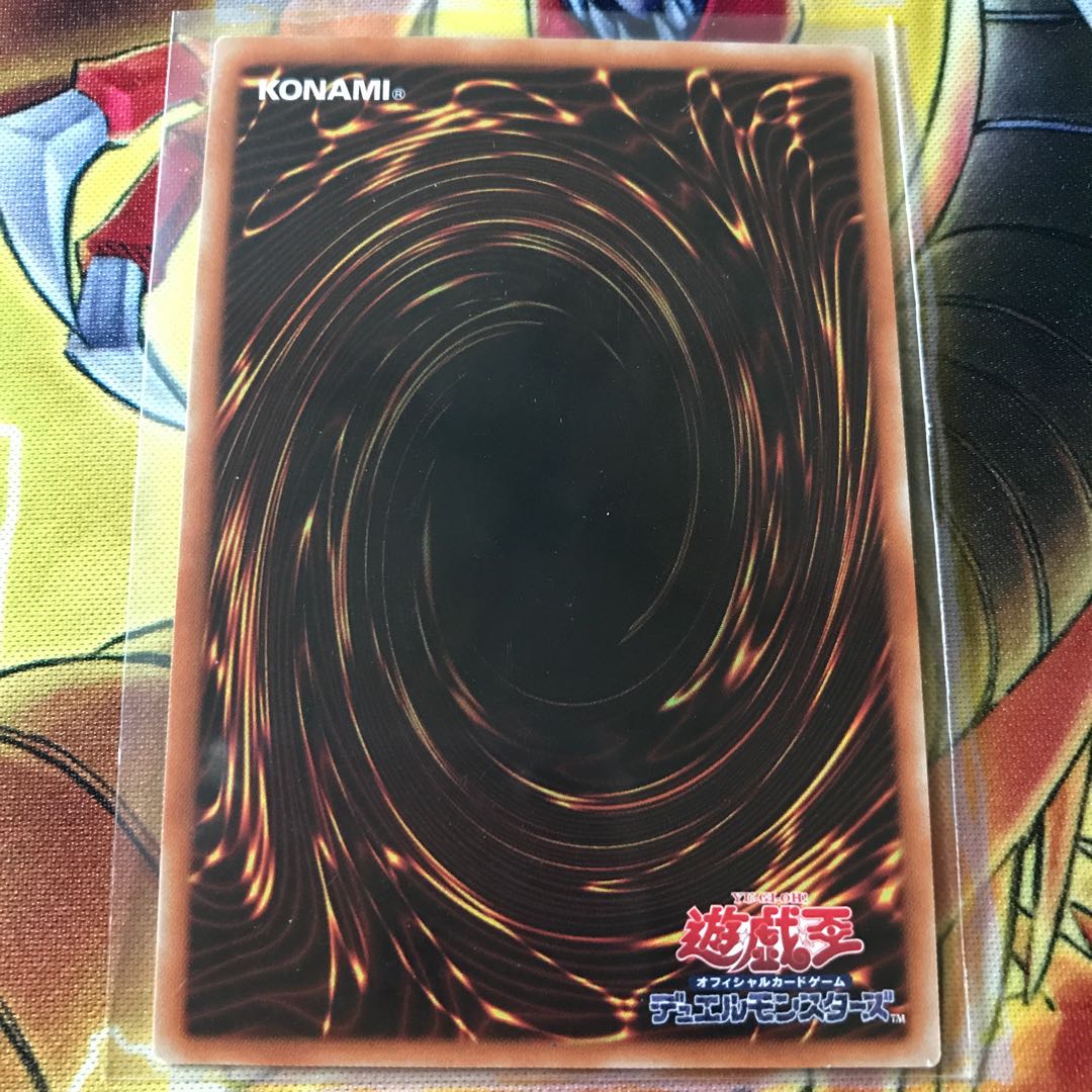 天威龍-サハスラーラ スーパーレア