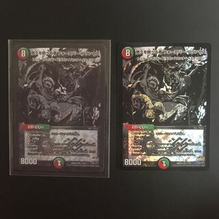 悠久を統べる者フォーエバー・プリンセス