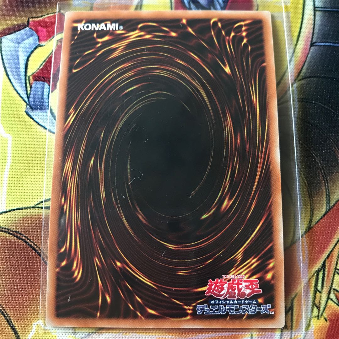 礫岩の霊長-コングレード スーパーレア