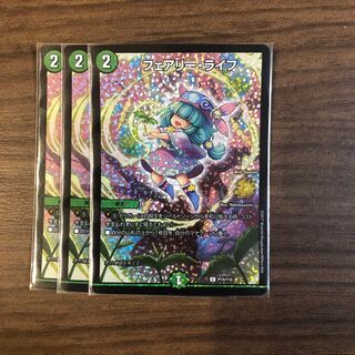 フェアリー・ライフ　CSプロモ