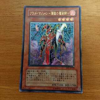 ブラッド・マジシャン-煉獄の魔術師-