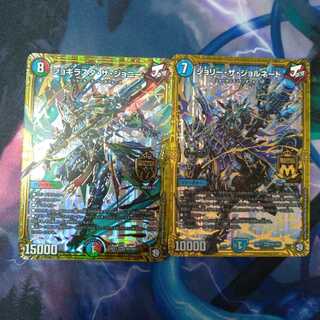 ジョギラスタザジョニー,ジョリーザジョルネード