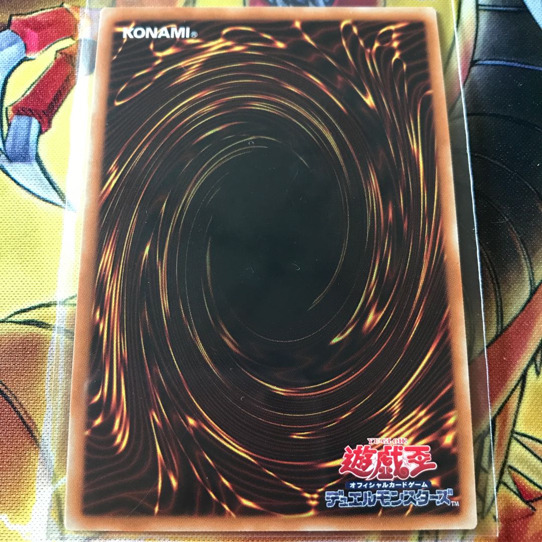 死配の呪眼 スーパーレア