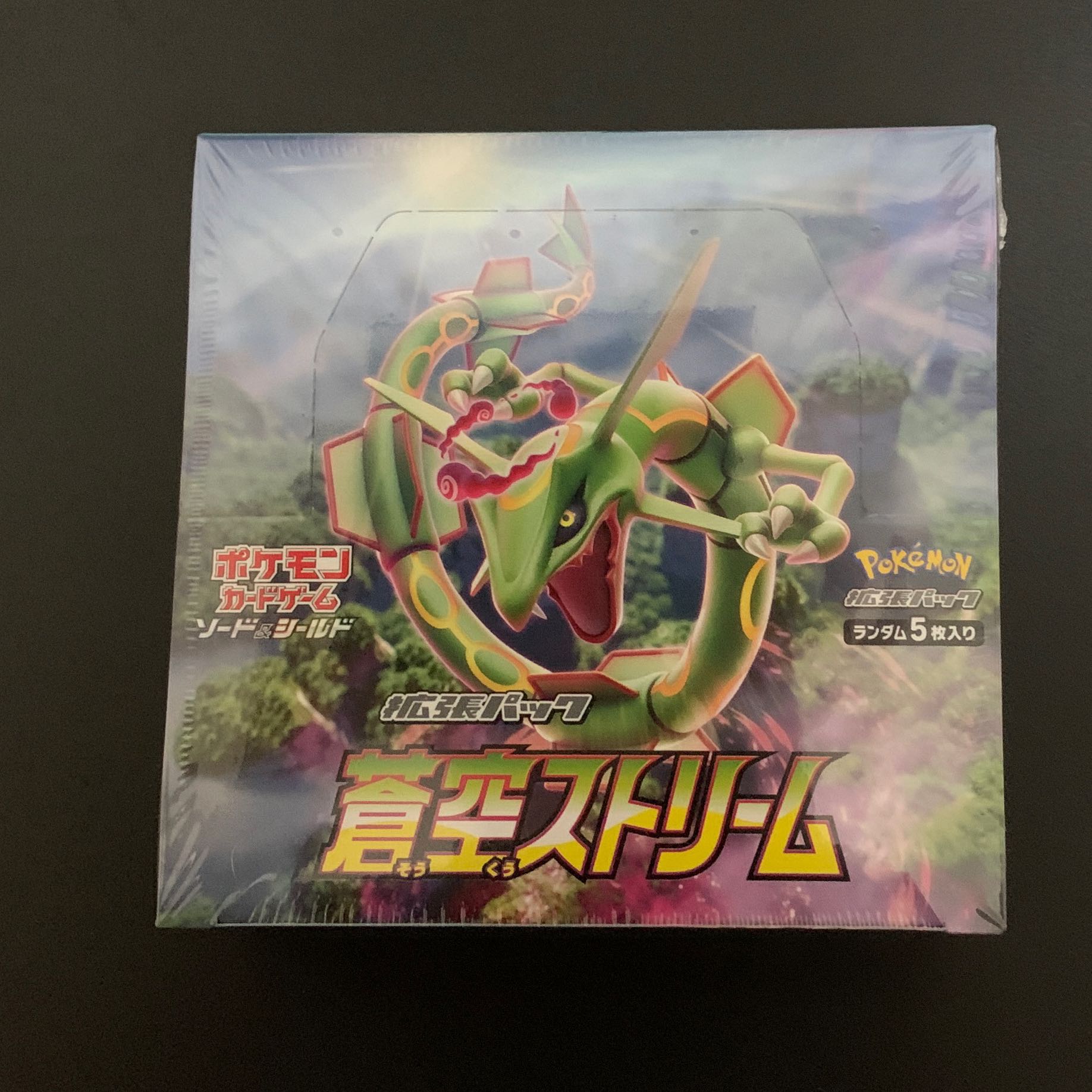 Aozora Stream unopened box PK-17 with shrink wrap 1BOX