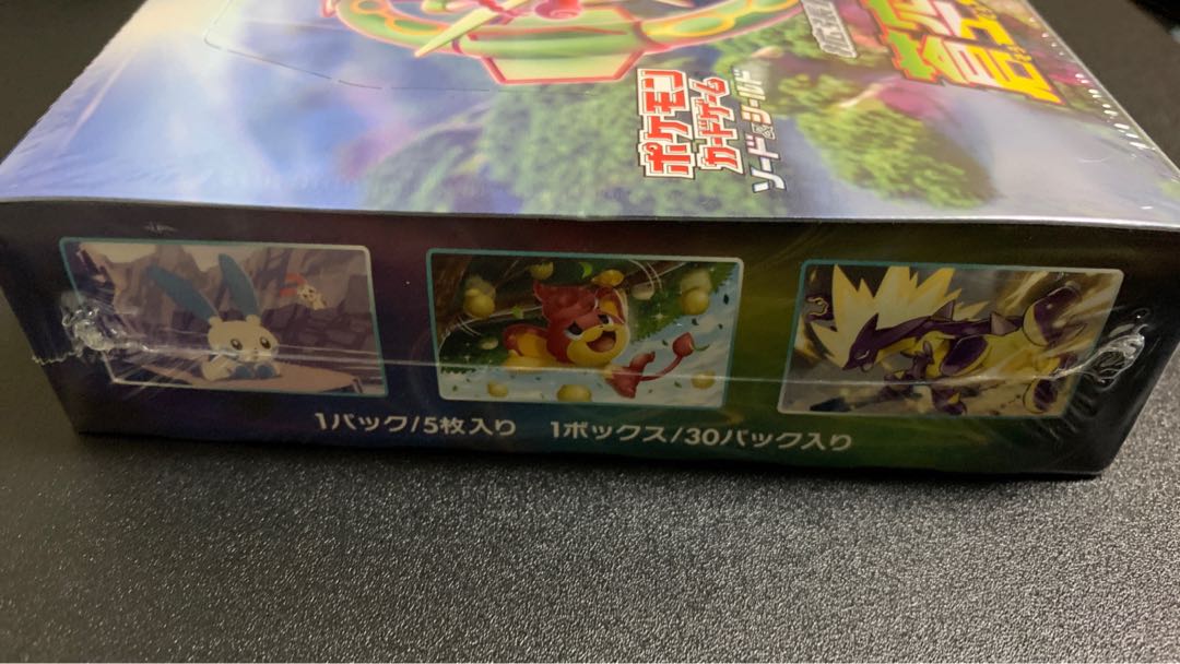 Aozora Stream unopened box PK-17 with shrink wrap 1BOX