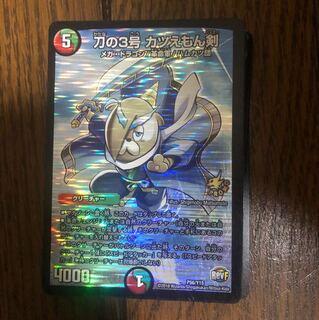 デュエルマスターズ  20枚セット