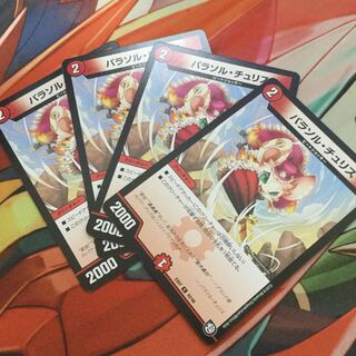 パラソル・チュリスとマーシャルクイーン