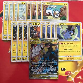 あお様専用 フィオネ×1 +ほっぺすりすり デッキパーツ