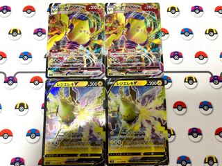 Resi Elec VMAX RRR 034/098