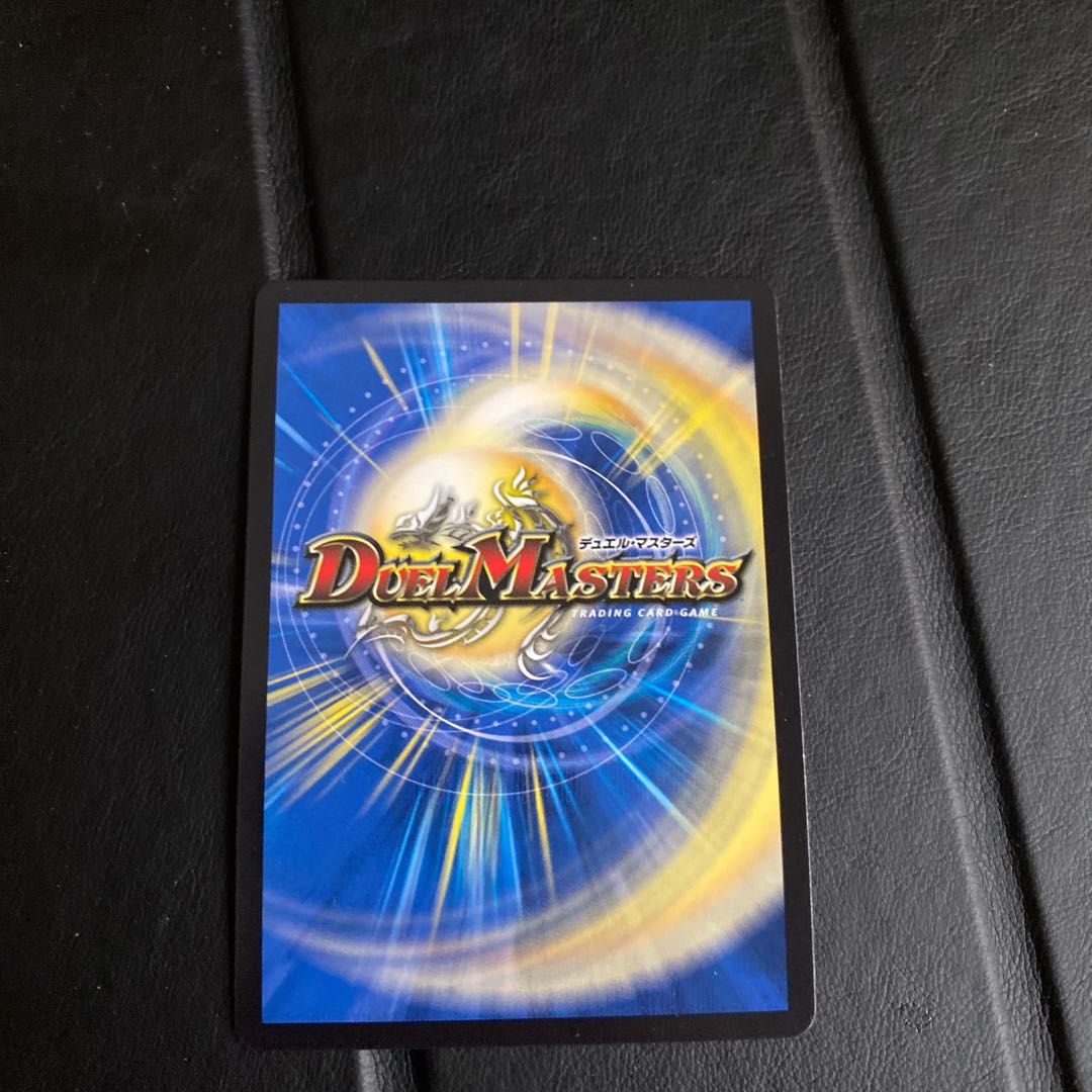 黄金龍鬼丸「王牙」　初期