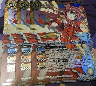 ！！探してます！！　［エターナルアイドル］ノア・フルール 1枚