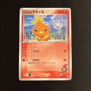 アチャモ マクドナルドプロモ　psa10 2025年最新】アチャモ プロモの人気アイテム - メルカリ