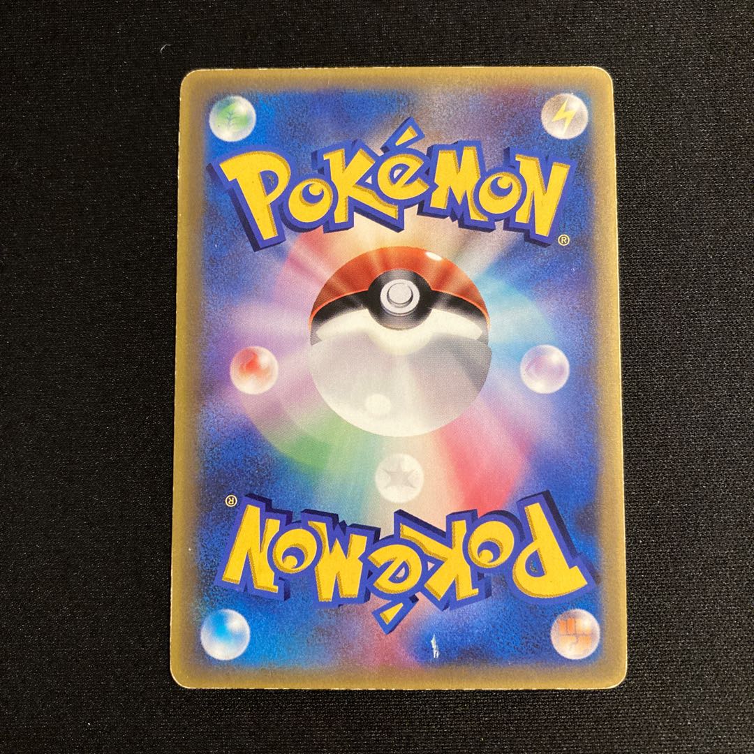 c393 Combusken Promo Pokemon Treasurer