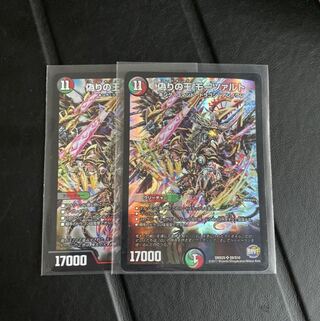 偽りの王モーツァルト