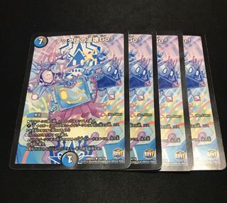 テック団の波壊go！