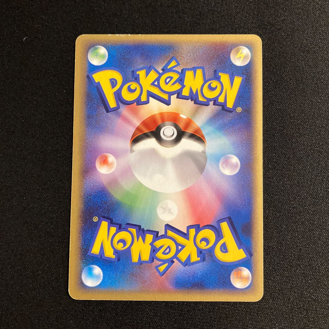 かまて様専用 c394 エンテイ プロモ ポケモン トレトレ