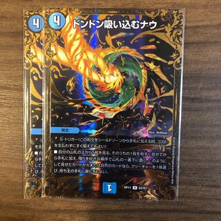 ドンドン吸い込むナウ　UGC