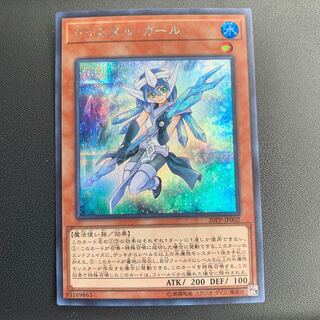 クリスタルガール　プレミアムパック2020シークレット