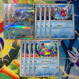 Gyaradosex Magikarp Evolution Line Bruxish