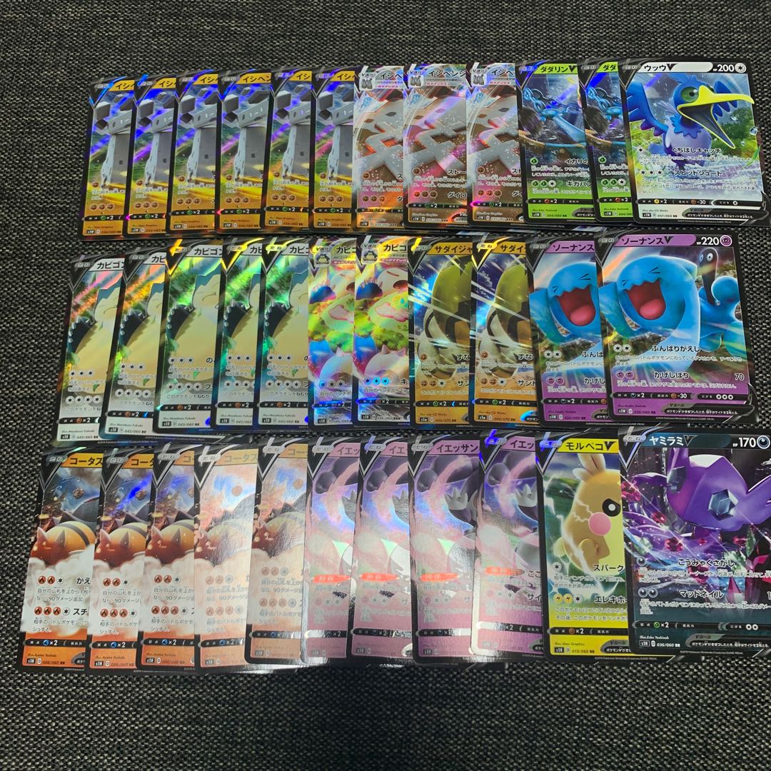 【激安 選択制RR、RRR1枚100円】