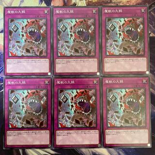 Banquet of Millions PHRA-JP079 6 cards