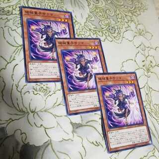 Unchained Twins - Sarama