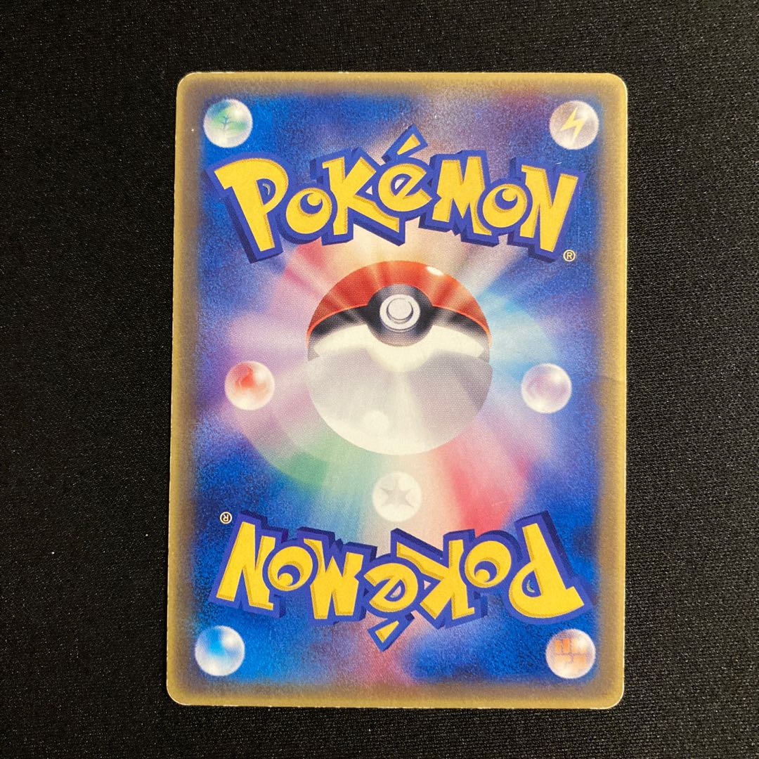 c404 Deoxysex 027/PCG-P Promo Pokémon Treasurer