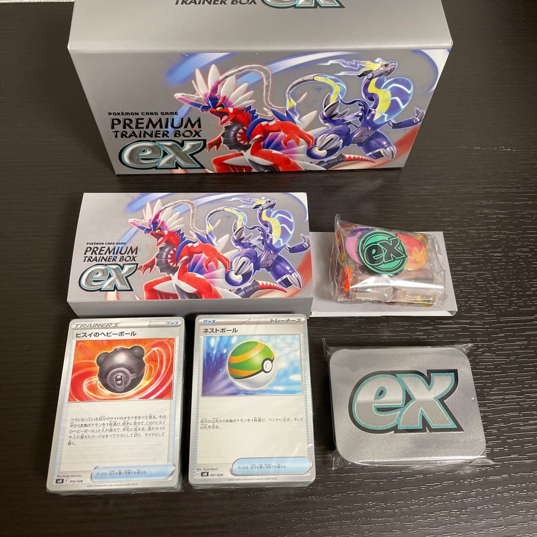 Premium Trainer Box ex [no expansion pack] Stock 3