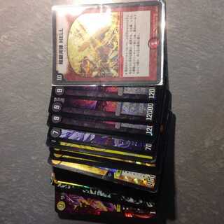 Berry Rare and others sold in bulk