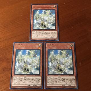 光竜星-リフン #ぽんこつ R3枚