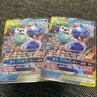 カメックス&ポッチャマGX 2枚セット 2枚