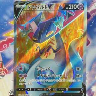 ポケモンカード ドラパルトv sr 反逆クラッシュ 1枚の通販 たけのこ