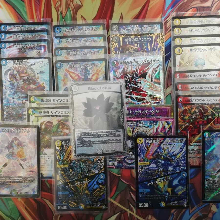 デュエルマスターズ 優良カードまとめ売り
