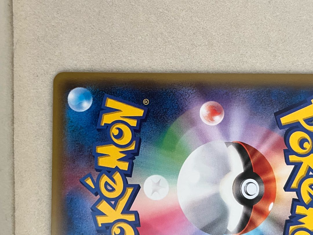 Beautiful item] MCharizardEX