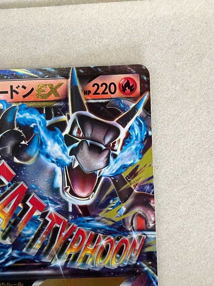 Beautiful item] MCharizardEX