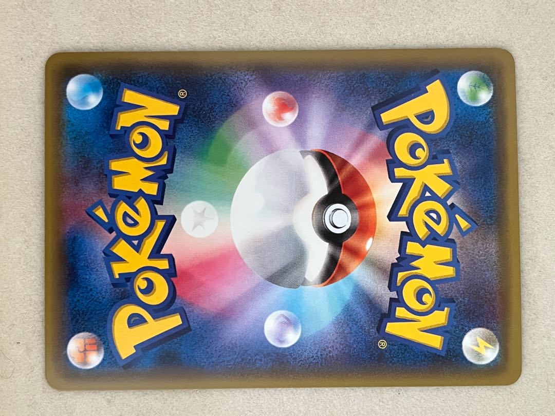 Beautiful item] MCharizardEX