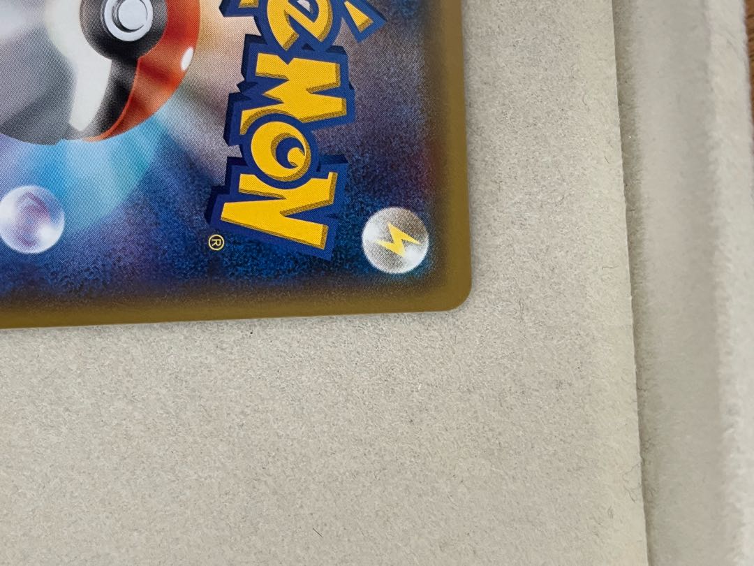 Beautiful item] MCharizardEX