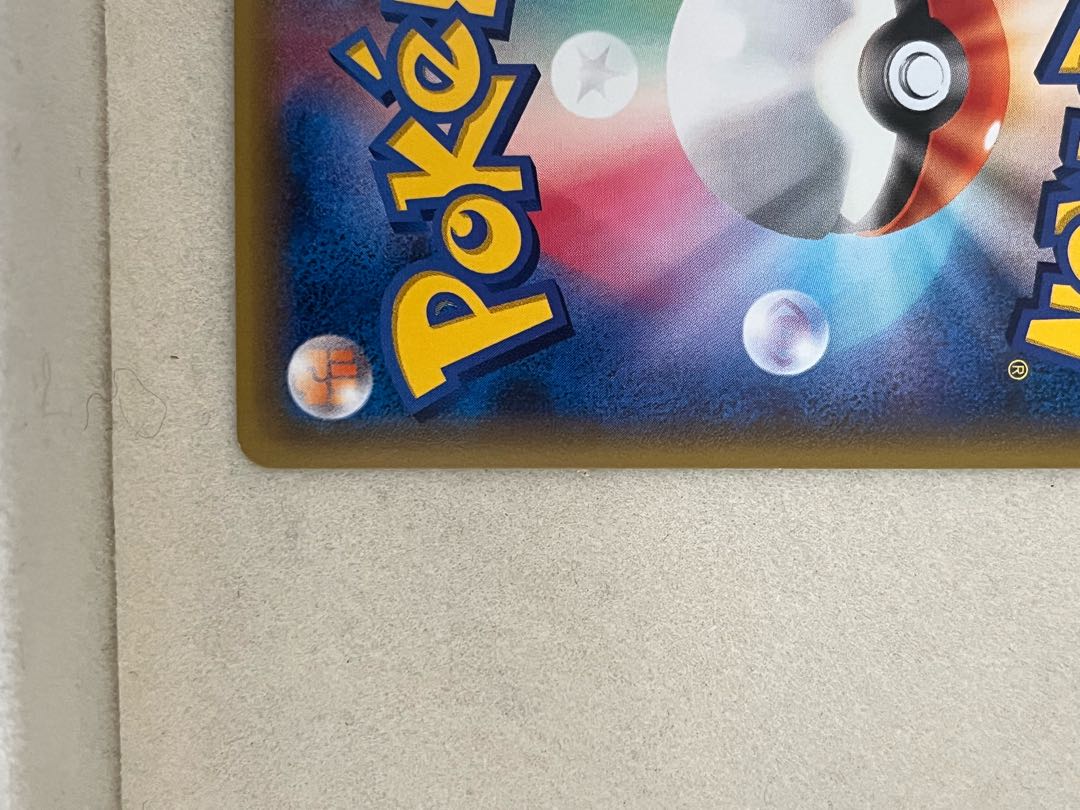 Beautiful item] MCharizardEX