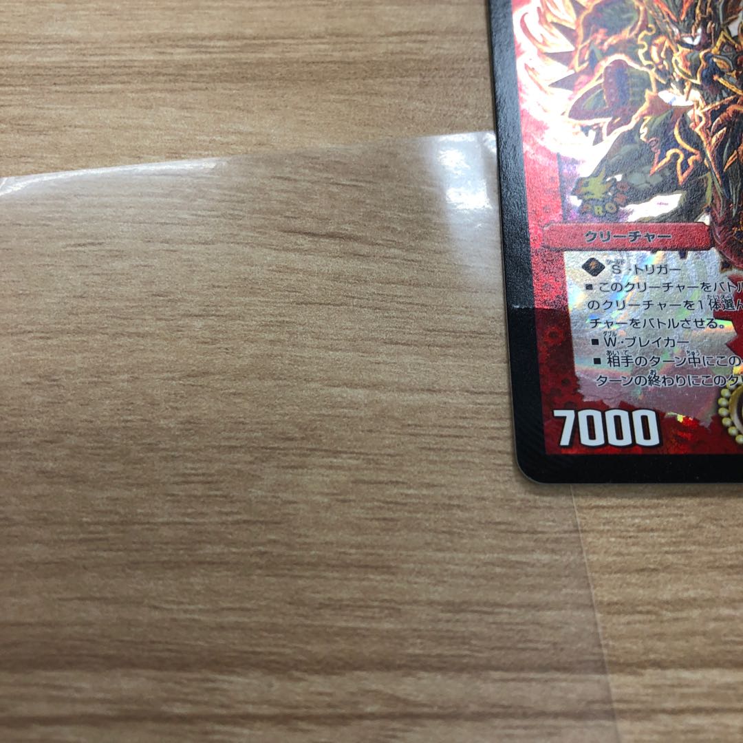 バトクロスバトル プロモ