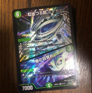 デュエルマスターズ  20枚セット 20枚