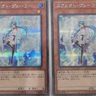 エフェクトヴェーラー　シク