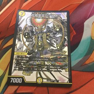 光姫聖霊ガブリエラ