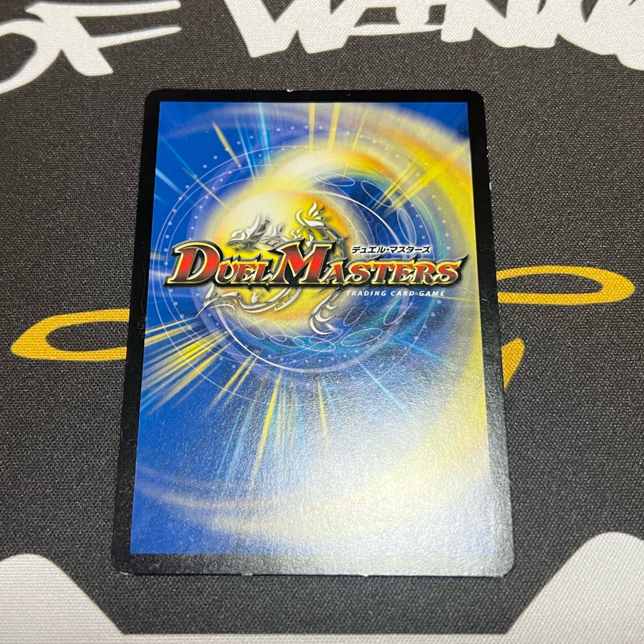 Life Life, Earth and the Roaring Decision to Break Up