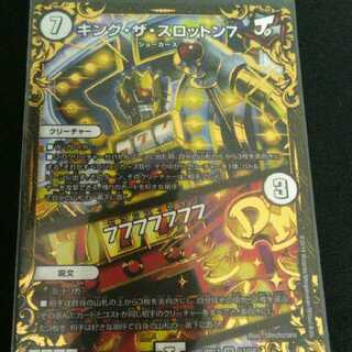 キング・ザ・スロットン7　/　7777777