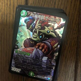 デュエルマスターズ  20枚セット