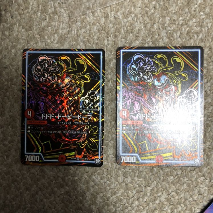 【美品】ドドド・ドーピードープ　シークレット2枚