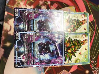 ヨミジ  クリスマサード