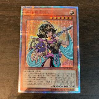 守護神官マナ　20th